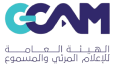 الهيئة العامة للإعلام المرئي و المسموع